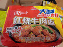 统一 红烧牛肉面大袋大面饼五合一方便面136g*5袋新老包装随机发货 实拍图