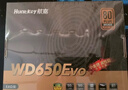 航嘉（Huntkey）WD650Evo铜牌650W电脑电源（80PLUS铜牌/单路50A/全电压/LLC+SR+DC-DC/智能温控） 实拍图