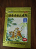 羚锐 壮骨麝香止痛膏10贴*6袋 祛风湿 活血止痛 用于风湿关节 肌肉痛 扭伤 膏药贴 实拍图