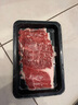 肉鲜厨师 和牛M5谷饲原切牛肉片净重2斤(4-5盒) 澳洲肥牛雪花 实拍图