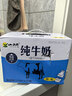 小西牛 青藏奶源纯牛奶儿童学生牛奶243ml*12瓶整箱 实拍图