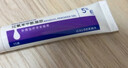 【原研好药】班赛 过氧苯甲酰凝胶5%（15g：0.75g）* 15g 医用祛痘消炎药膏去痤疮粉刺消红肿痘痘药法国进口 实拍图