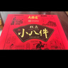 大桥道津京年货小八件糕点礼盒430g春节送礼点心礼盒天津特产 实拍图