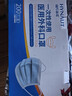 海氏海诺一次性医用外科口罩 灭菌级口罩医用独立包装口罩一只一袋防尘200 实拍图