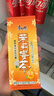 康师傅 茉莉蜜茶250ml*24盒 茉莉味饮料饮品随身装整箱 热门商品 实拍图