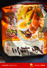 华丰京觅华丰三鲜伊面方便面整箱 110g 大面饼 原味118g*21袋 实拍图