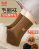 猫人3双装35%羊毛袜子女秋冬中筒毛圈袜加厚保暖袜睡眠袜女士月子袜 实拍图