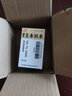[胡庆余堂] 胃复春胶囊0.35g*60粒/盒 实拍图