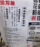 金龙鱼新疆明珠雪花粉 面粉 麦芯粉 包子饺子面条 10斤 实拍图