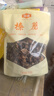 金唐榛蘑250g 东北野生榛菇 山珍菌菇干货 小鸡炖蘑菇火锅煲汤食材 实拍图