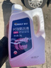 車仆防冻液 2KG-45℃红色 冬季发动机水箱冷却液防冻防垢防沸四季通用 实拍图