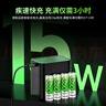 品胜（PISEN）5号充电锂电池8粒充电仓套装 AA五号1.5V快充充电器适用智能门锁/游戏手柄/键鼠/话筒/电动玩具等 实拍图