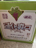 通化 大爽口气泡酒微醺甜型果味葡萄酒 7度 720ml*6 整箱装 聚会 实拍图
