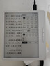 汉王（Hanvon）Clear7Turbo+电子书阅读器 7英寸墨水屏电纸书高通8核便携阅读电子笔记本办公平板电脑Carta1300 实拍图