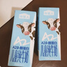 认养一头牛哞星人【新鲜日期】A2β-酪蛋白儿童牛奶200ml*10盒*2提/年货礼盒 实拍图