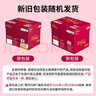 百旺至尊款红百旺 A4打印纸 85g250张*8包 复印纸 高清影印技术 碳中和认证 2000张春节不打烊 实拍图