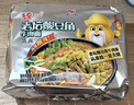 统一老坛酸豆角牛肉面 袋装 110g*5袋五连包传统老坛地道泡制速食泡面 实拍图