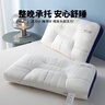 名创优品（MINISO）天然抗菌枕头护颈枕深度睡眠专用 人体工学释压颈椎枕头芯单只 实拍图