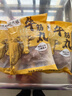 潮夫道纯牛筋丸250g 牛肉含量≥95%正宗潮汕手打牛肉丸子关东煮火锅食材 实拍图
