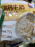 西麦高钙牛奶燕麦片420g营养早餐冲饮代餐独立小包 实拍图