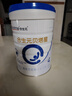 合生元（BIOSTIME）贝塔星 学龄前儿童奶粉 消化吸收 4段(3岁或以上)DHA 800克*2 实拍图