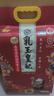 金龙鱼五常大米有机大米乳玉皇妃五常稻花香大米10斤 限定产区 实拍图