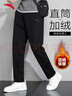 安踏男裤运动裤子男士夏季新款针织宽松直筒健身中考体育体测训练长裤 【春夏新款直筒裤】logo款/黑-1 2XL /(185) 适合160-170斤 实拍图