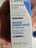适乐肤（CeraVe）C乳236ml（男士女士生日礼物保湿补水乳液身体乳面霜张凌赫同款） 实拍图