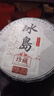 三隐茶叶 普洱茶10年陈冰岛生茶6年老班章勐海普洱熟茶组合装357g*2饼 实拍图