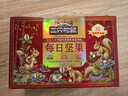 三只松鼠每日坚果1050g/35袋坚果礼盒零食开心果腰果新春年货送礼企业团购 实拍图