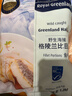 格陵兰比目鱼 鱼片 1.2kg 1.2kg 实拍图