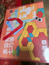 福孩儿磁力几何积木智力七巧板图形儿童拼图益智玩具男女孩宝宝新年礼物 实拍图