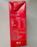 三元纯牛奶250ml*24盒北京限定（原特品） 年货礼盒 新老包装随机发货 实拍图