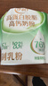 伊利高蛋白脱脂高钙奶粉 成人奶粉 脱脂奶粉 营养早餐 0蔗糖 400g 实拍图