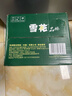雪花啤酒（Snowbeer）晶粹 500ml*12听整箱装 京东自营 新年送礼 实拍图