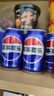 百事可乐 Pepsi 碳酸饮料汽水原味 330ml*6听整箱装 春节年货 企业团购 实拍图