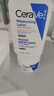 适乐肤（CeraVe）【修护乳霜】C乳236ml+C霜85ml（补水保湿男女士护肤张凌赫同款） 实拍图