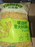 法麦趣（FIRMATCH）螺旋形意大利面500g 螺丝形意面儿童早餐面条 速食面意粉 通心粉 实拍图