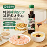宝宝馋了有机酱油150ml无添加调味料儿童辅食减盐享1岁以上婴儿辅食食谱 实拍图