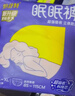 倍舒特眠眠裤棉柔夜用防漏裤型卫生巾L-XL码 20条 110-180斤安睡裤 实拍图