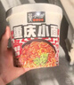 莫小仙重庆小面108g*6桶装方便面速食麻辣泡面酸辣粉即食休闲零食夜宵 实拍图