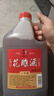 绍山鉴水黄酒六年陈自饮花雕酒绍兴半干型2.5L桶装糯米酒家用厨用料酒 实拍图