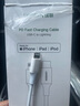 绿联【官方MFi认证】适用苹果14/13充电线Type-C数据线PD60/30/20W快充Lightning闪电接口iPhone手机 实拍图