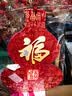 YIJLJ新中式福字葫芦挂饰客厅电视背景墙装饰画入户玄关门上挂画中国结 吉祥如意291895 30*40 亮丽水晶画面+精雕造型 中国结流苏挂饰 实拍图