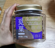 觅菓（miguo）奶油味临安山核桃小核桃烘焙坚果特产新春送礼高端零食350g/罐 实拍图