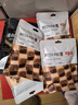 百草味牛肉粒XO酱味50g/袋 肉干肉脯熟食休闲零食小吃小包装  实拍图
