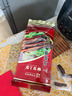 皇上皇 五花腊肉500g 国企经营广东广州土特产腊肉柴火 500g五花腊肉 实拍图