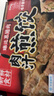 味千拉面日式黑猪肉煎饺336g*3袋  水饺蒸饺饺子 锅贴早餐食材年货 实拍图