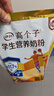 伊利高个子学生奶粉 全聪高锌高钙 奶粉儿童6-14岁 早餐 DHA+ARA 400g 实拍图