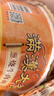 统一满汉大餐 葱烧牛肉面 碗面 188g*8碗 整块牛肉台湾经典方便面速食 实拍图